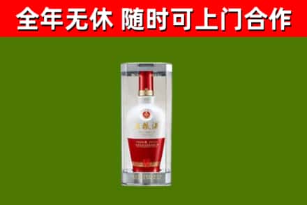 嘉定烟酒回收五粮液酒.jpg