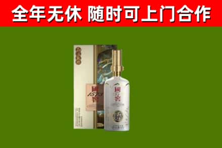 嘉定烟酒回收国窖1573.jpg