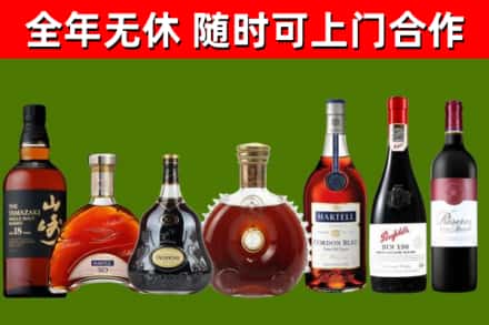 嘉定回收红酒