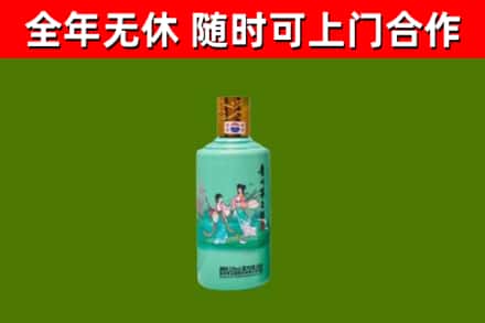 嘉定烟酒回收24节气茅台酒.jpg