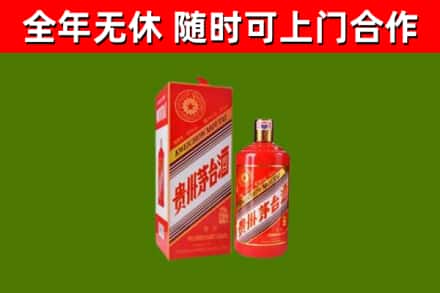 嘉定烟酒回收生肖茅台酒瓶.jpg