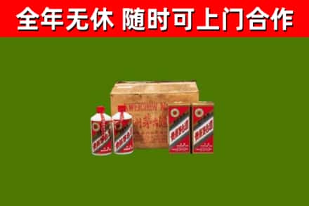 嘉定烟酒回收80年代茅台酒.jpg