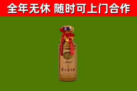嘉定烟酒回收30年茅台酒.jpg