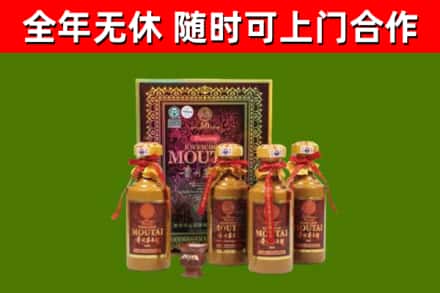 嘉定烟酒回收50年茅台酒.jpg