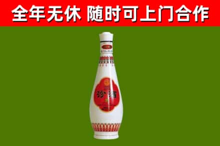 嘉定回收老汾酒