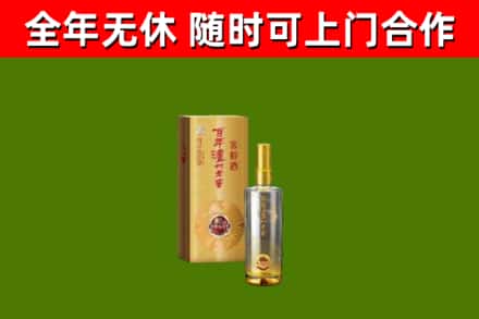 嘉定回收泸州老窖