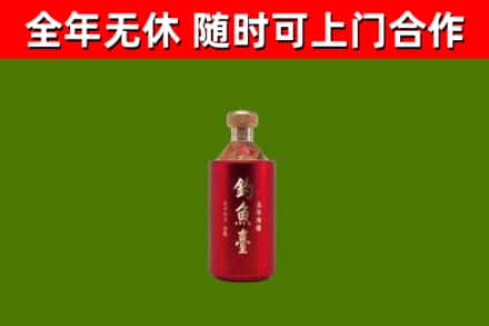嘉定回收钓鱼台