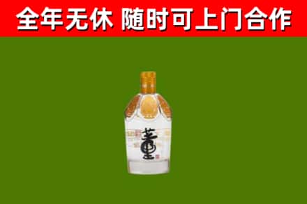 嘉定回收董酒