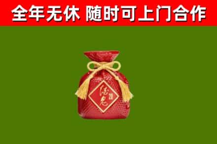 嘉定烟酒回收酒鬼酒.jpg