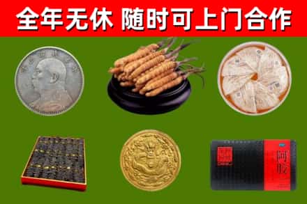 嘉定烟酒回收名贵礼品.jpg
